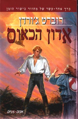 פורים שמח!!!