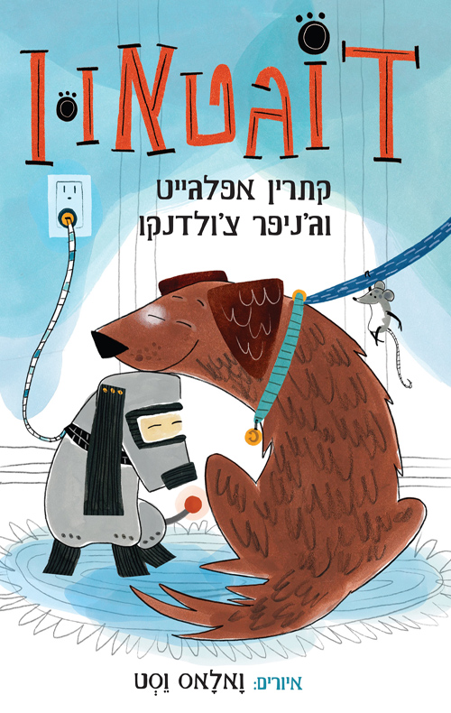 חדשים לילדים ונוער